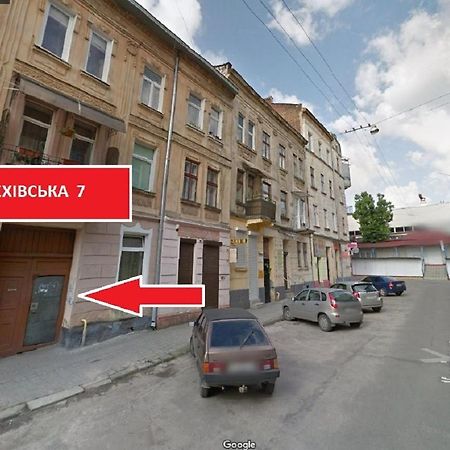 Невелика Smart Квартира В Центрі Для Пари Leópolis Exterior foto